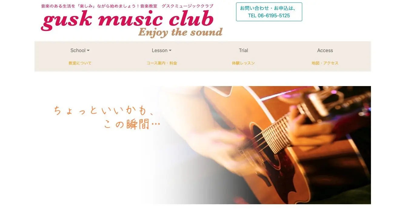 gusk music club