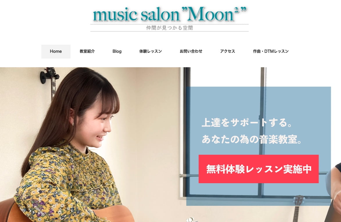 music salon"Moon²"