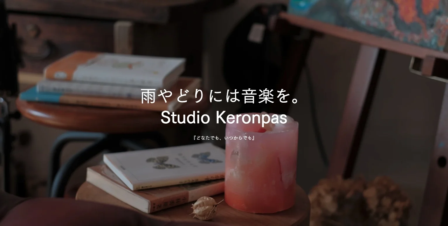 Studio Keronpas