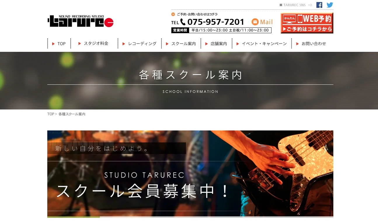 Studio TARUREC
