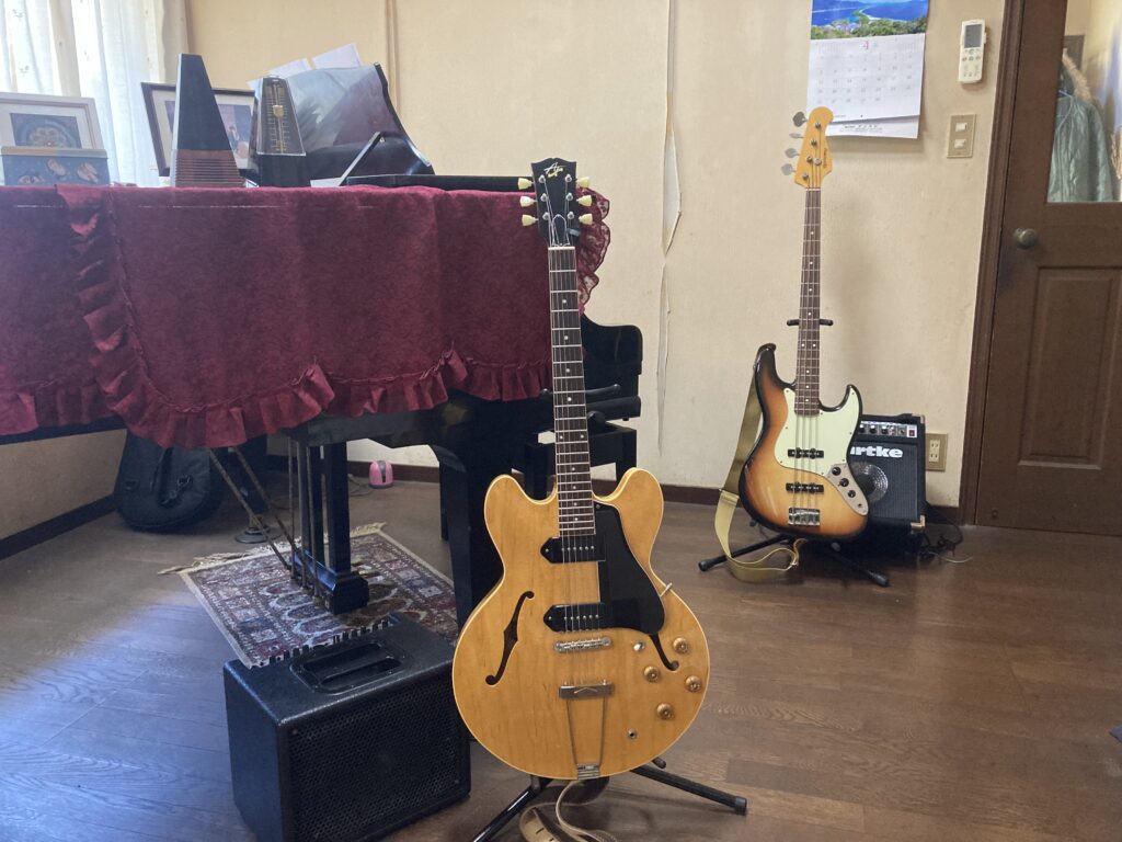 EG Guitar School