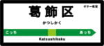 葛飾区のおすすめギター教室