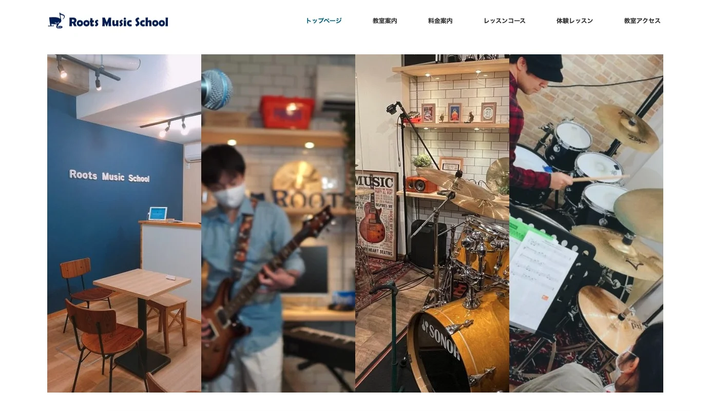 Roots Music School