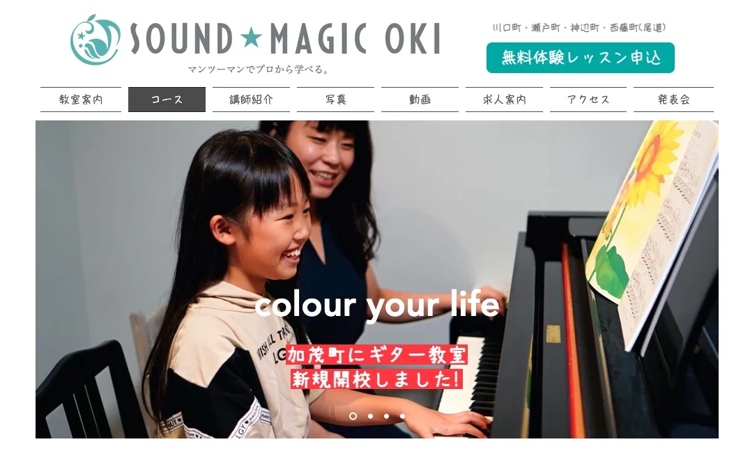 SOUND MAGIC OKI