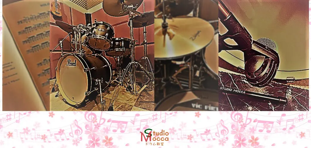 Studio Moccaドラム教室