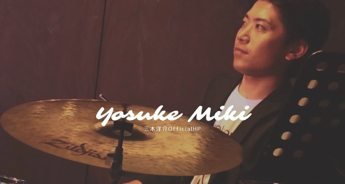 MIKI Drum Studio