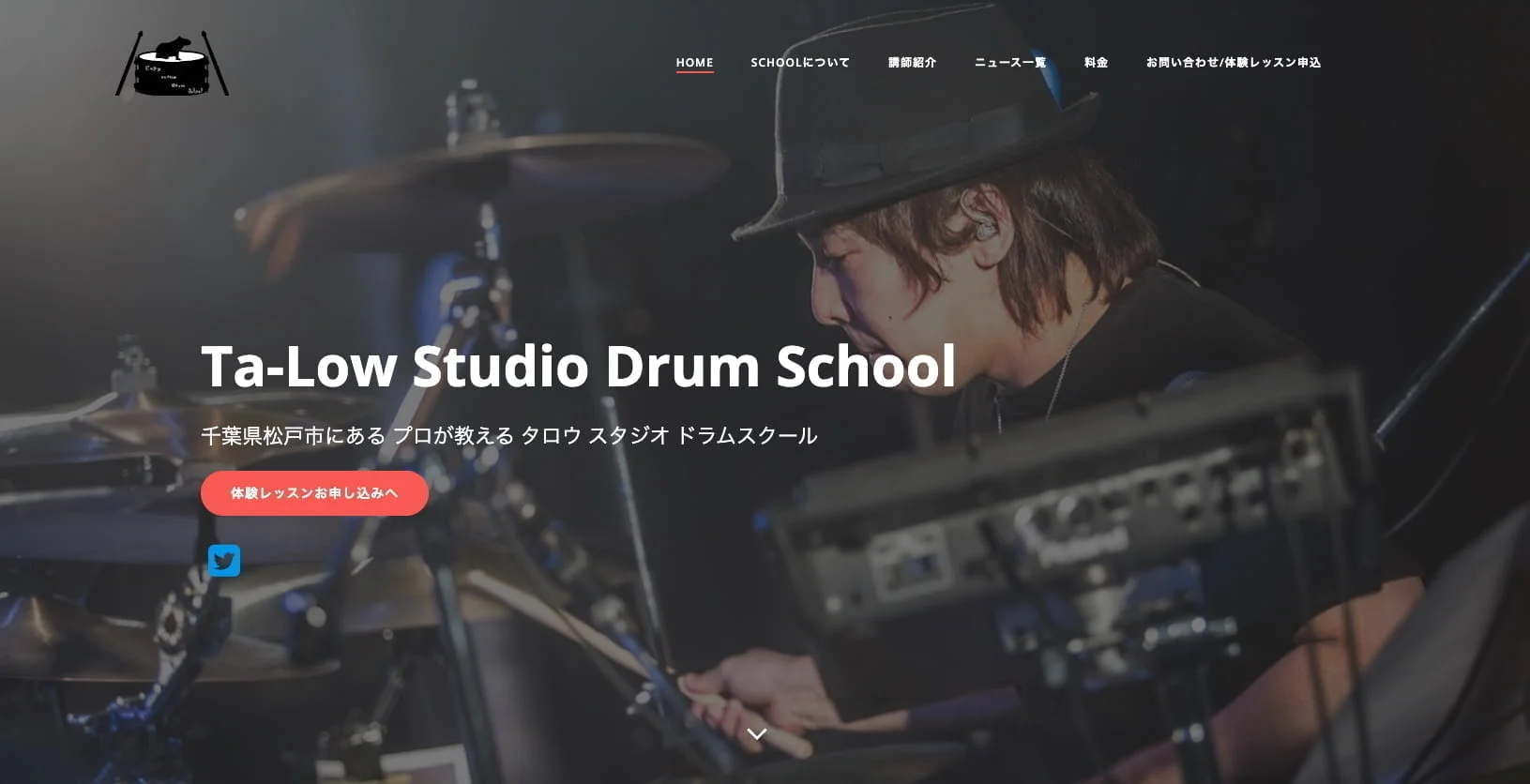 Ta-Low Studio Drum School