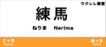 練馬区のおすすめウクレレ教室