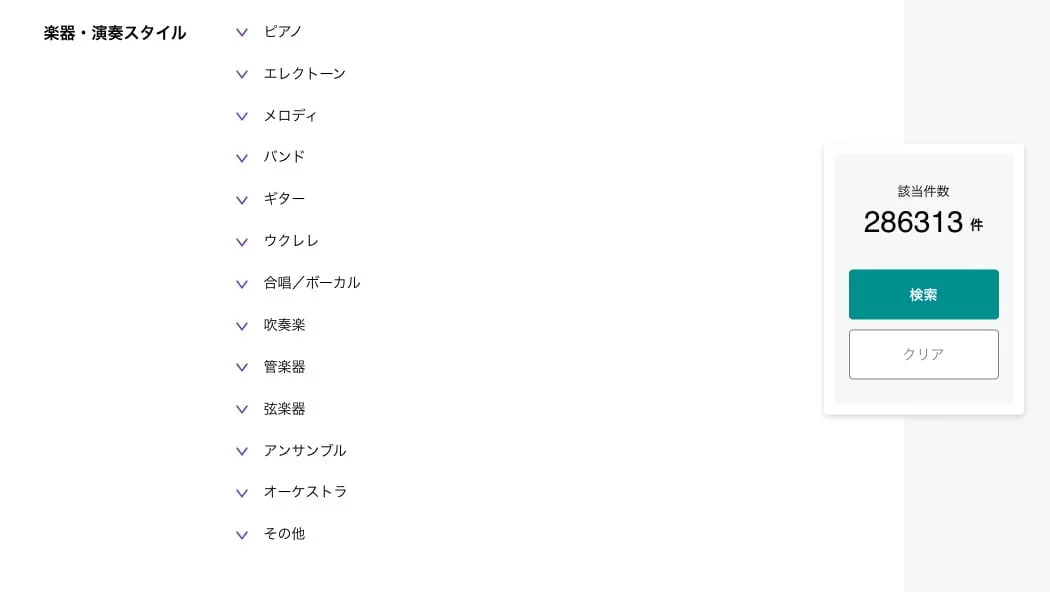 ぷりんと楽譜登録件数