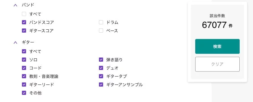 ぷりんと楽譜件数2