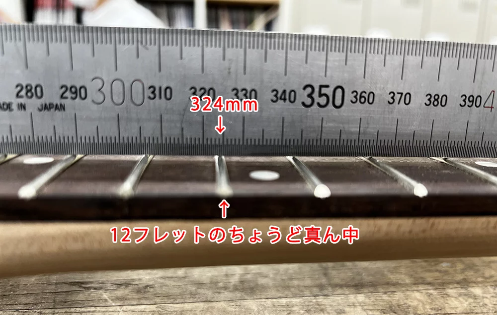 600mmスケールとギター指板