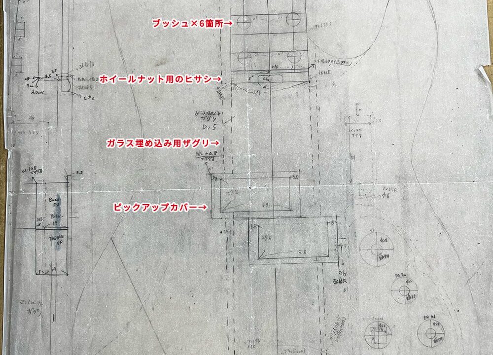 5弦ベースの製図