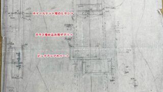 5弦ベースの製図