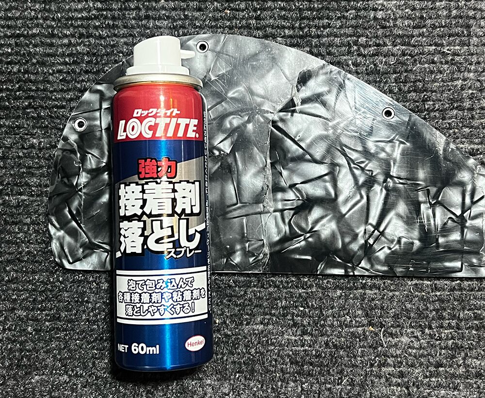 5弦ベースのコントロールパネルのフィルムを接着剤落としで剥がす