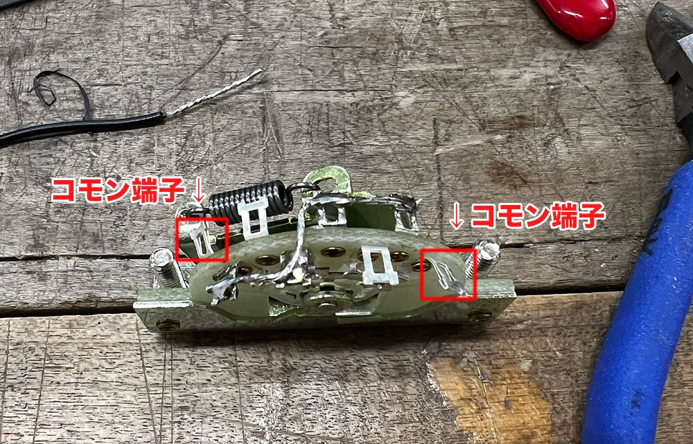 ギターの3WAYレバースイッチにハンダ付け