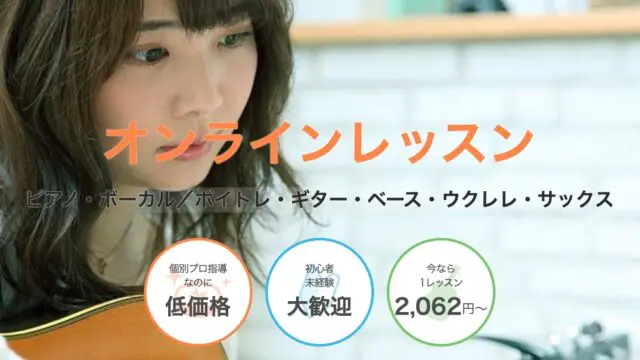 シークミュージック・オンライン