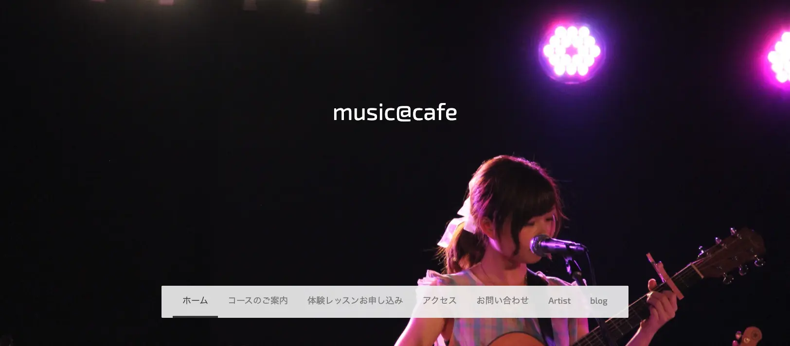 music@cafe