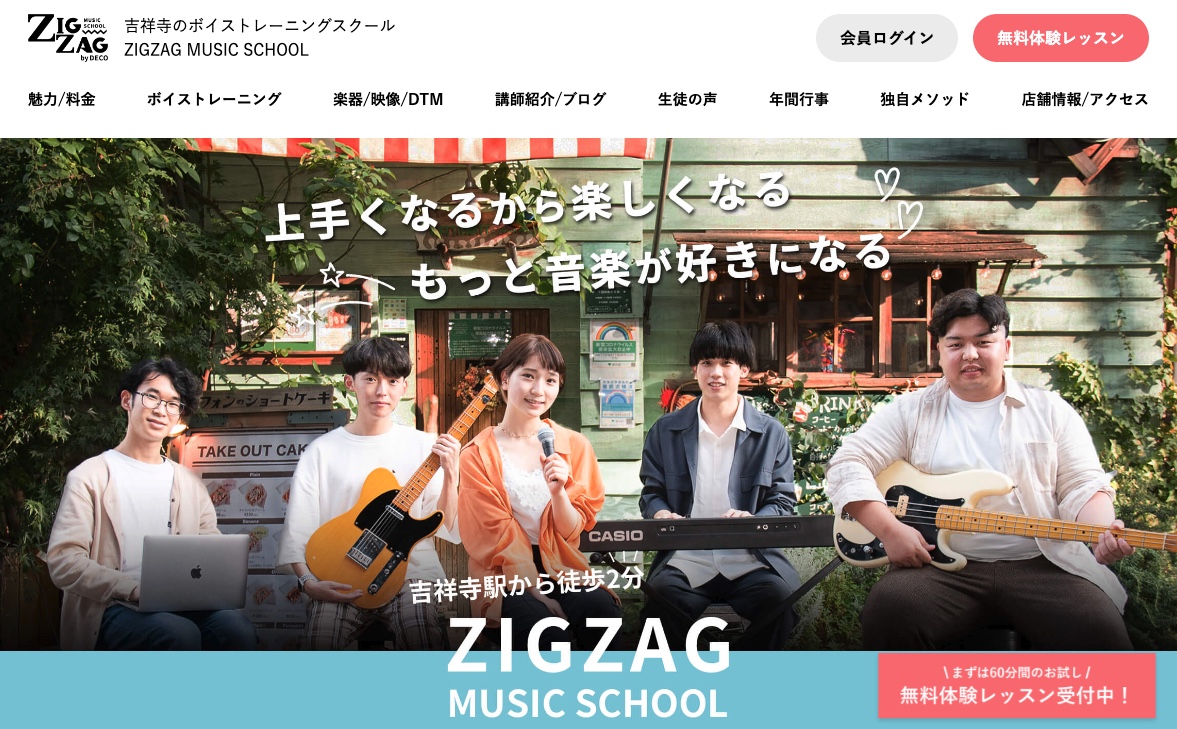 ZIGZAG MUSIC SCHOOL