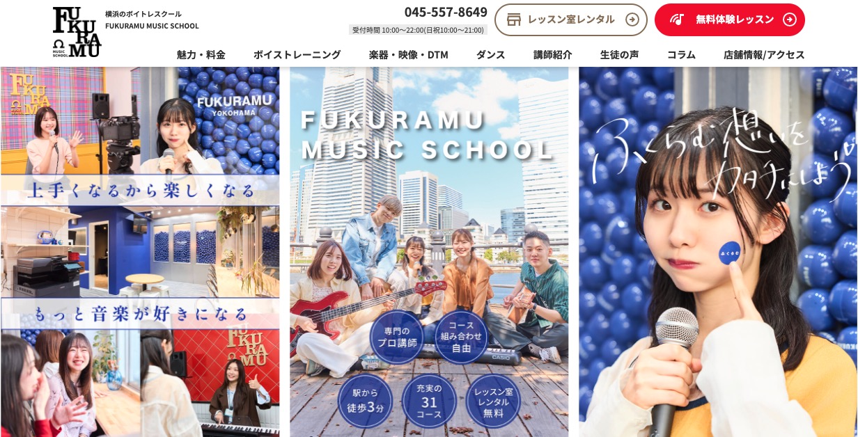 FUKURAMU MUSIC SCHOOL