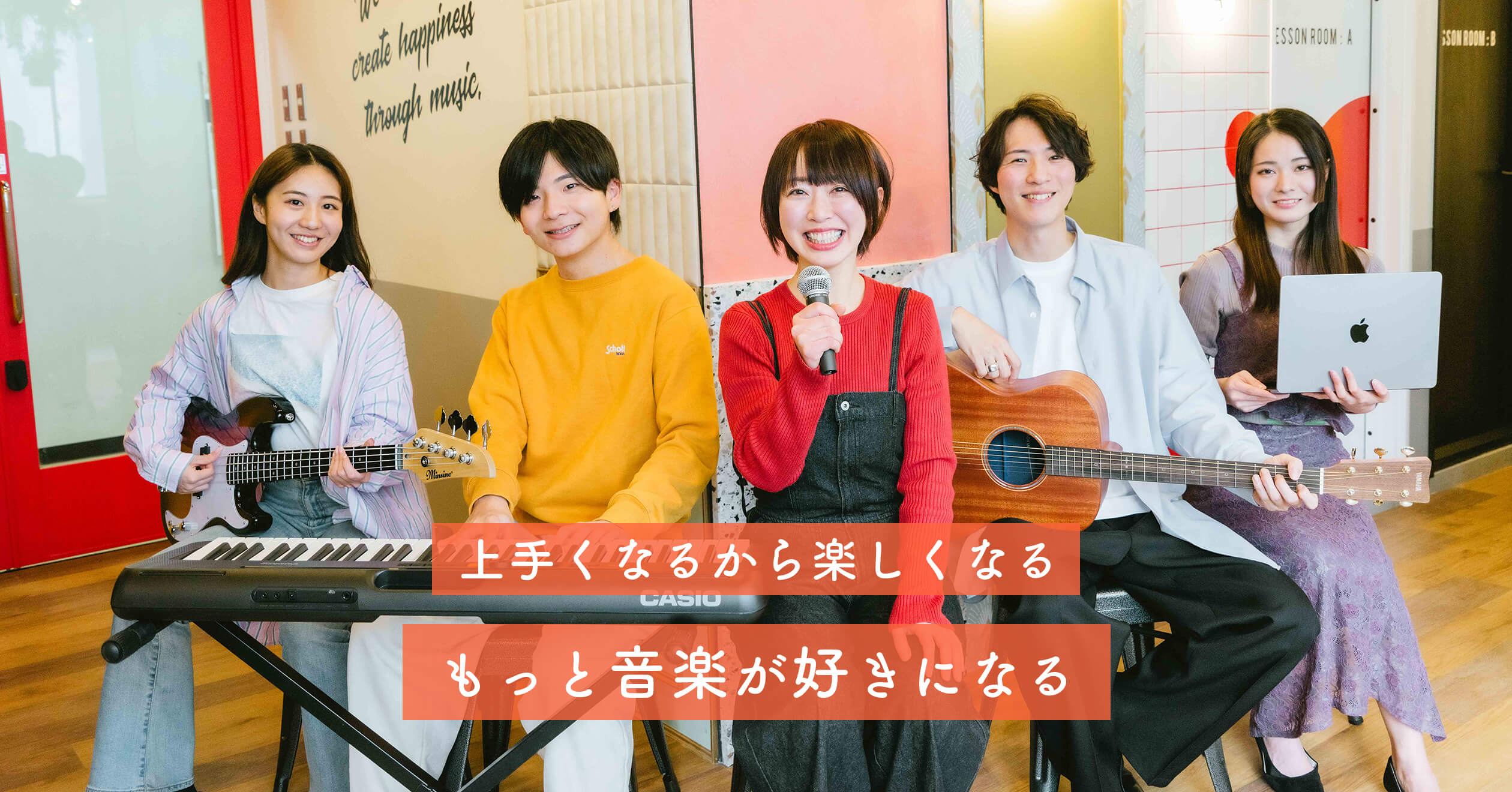 NOPPO MUSIC SCHOOL