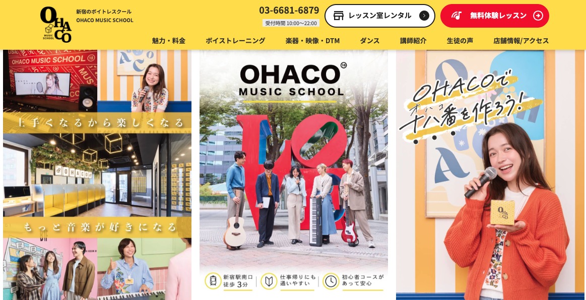 OHACO MUSIC SCHOOL