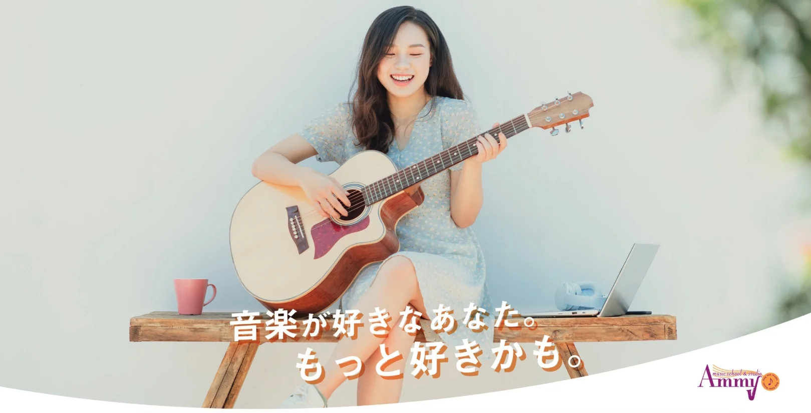 Music School & Studio Ammy