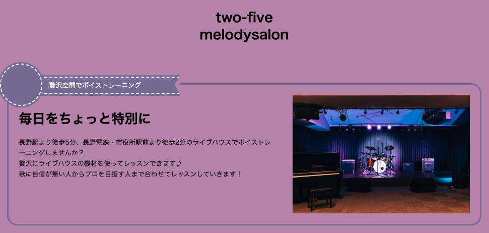 two-five melody salon