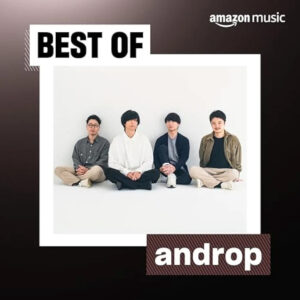 androp『Best of androp』