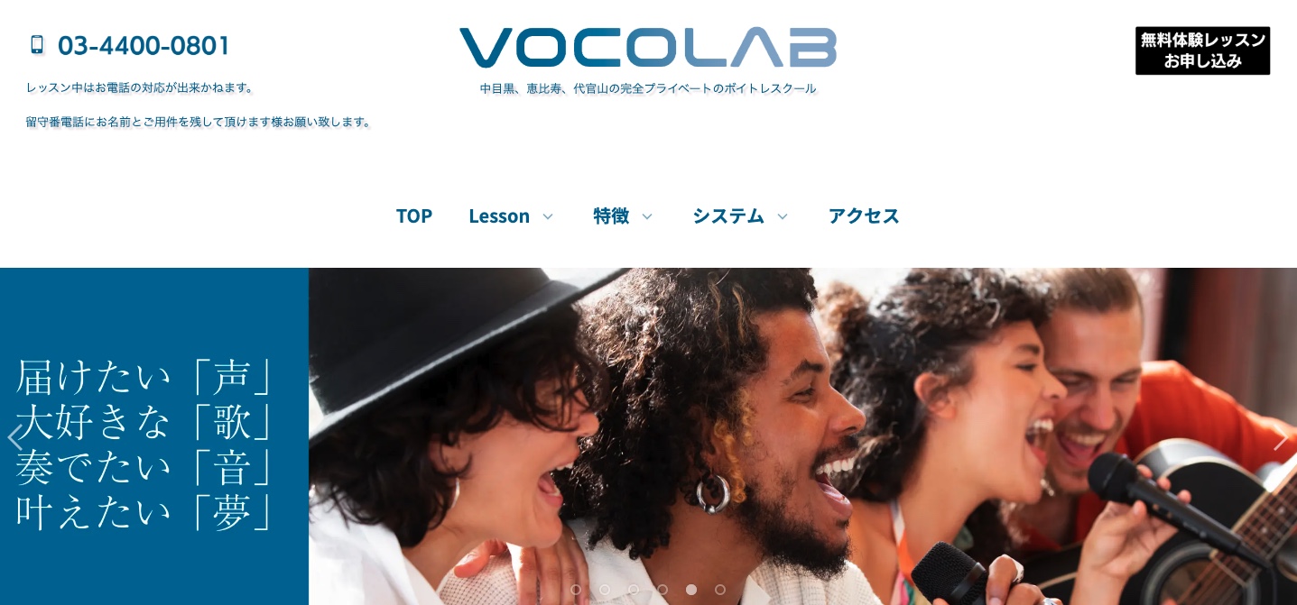 VOCOLAB