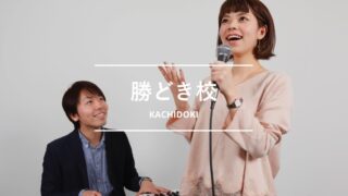 シアーミュージック勝どき校