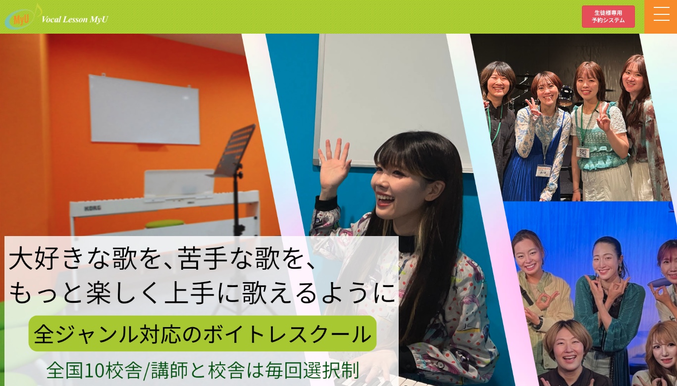 Vocal Lesson MyU