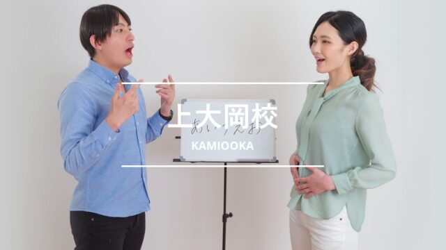 シアーミュージック上大岡校