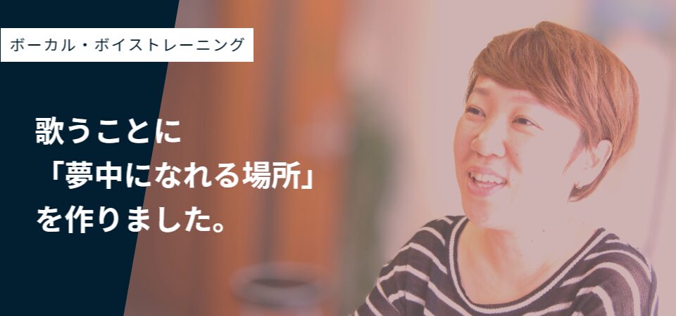 ミュージック・キャンバス